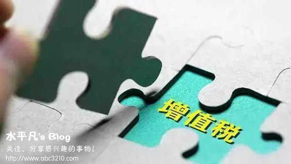 自主品牌，增值稅稅率下調,豪車降價，汽車增值稅